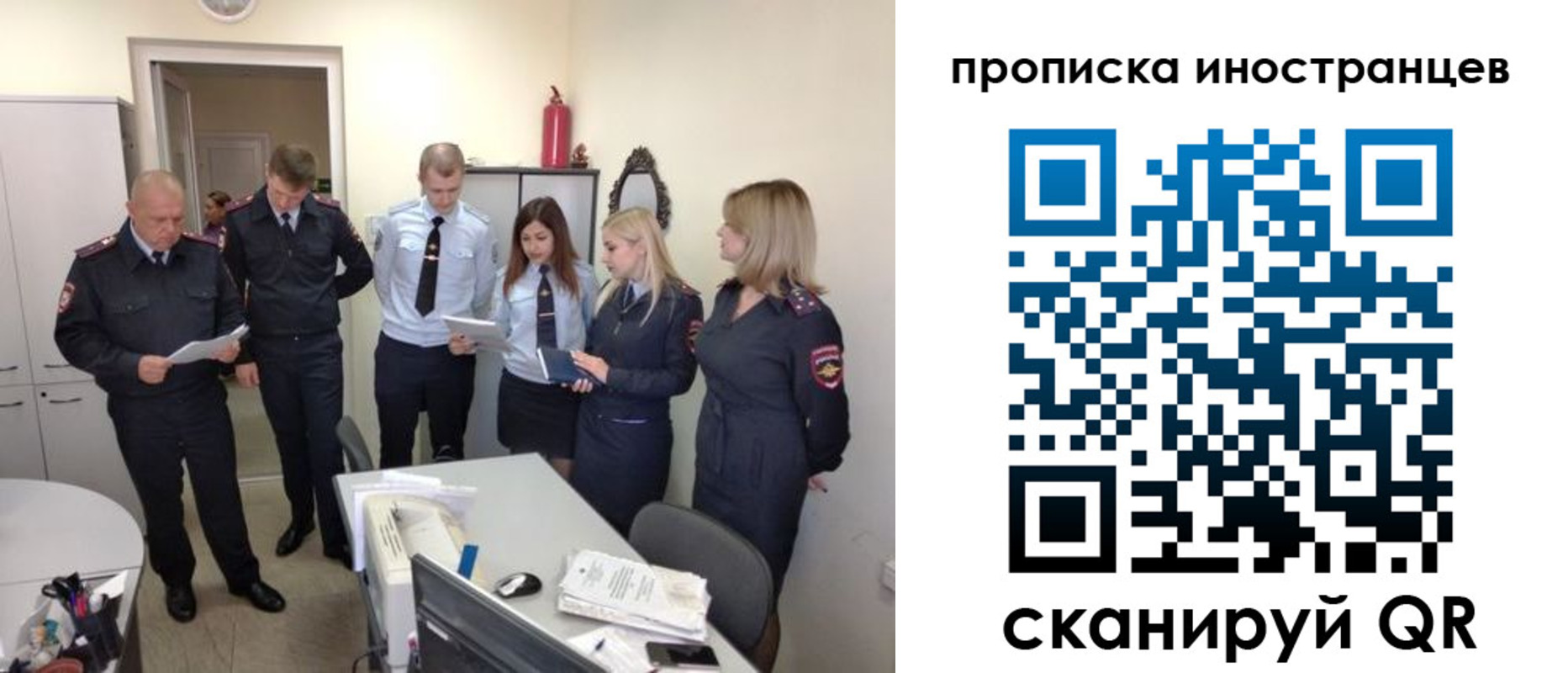 где прописаться в Агиделе